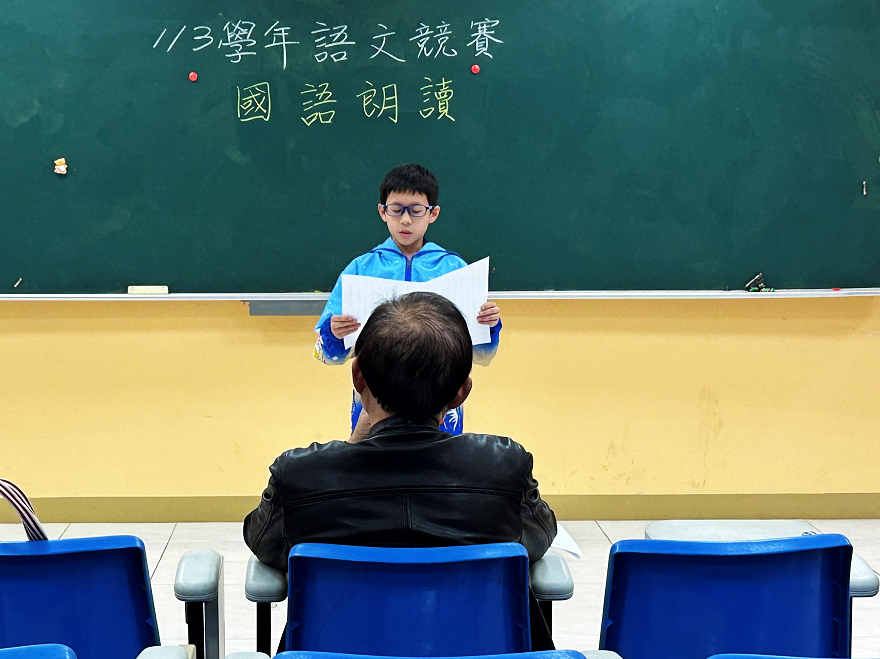 2025國語文競賽