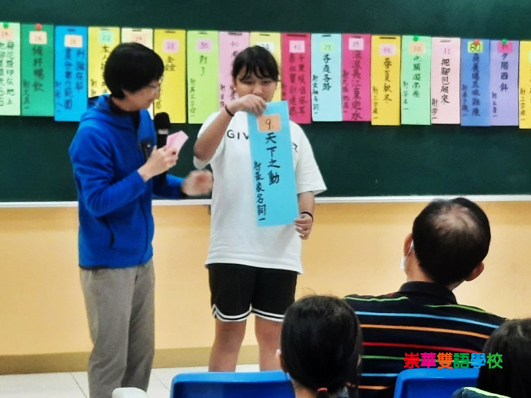 2025元宵猜燈謎活動